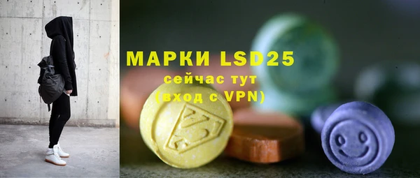 MDMA Бронницы