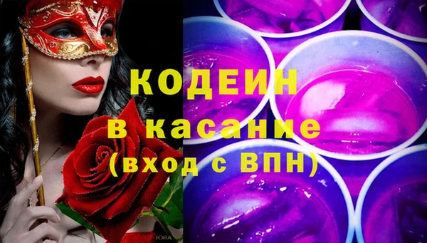 MDMA Бронницы