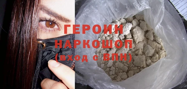 MDMA Бронницы