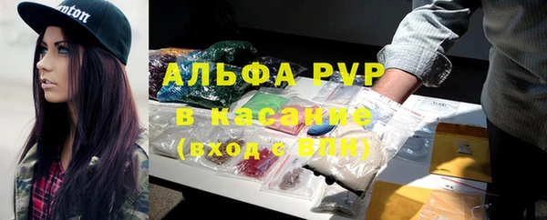 ALPHA-PVP Бугульма